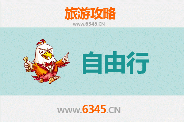 新北五股出发衡山朝圣之旅：交通、行程、住宿全攻略