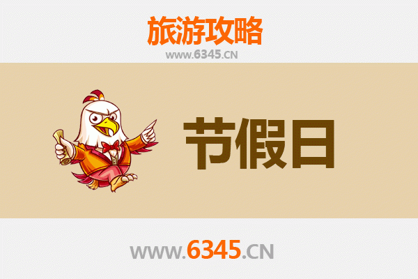 2026元旦新北五股深度游攻略：探索湿地秘境与工业艺术新生